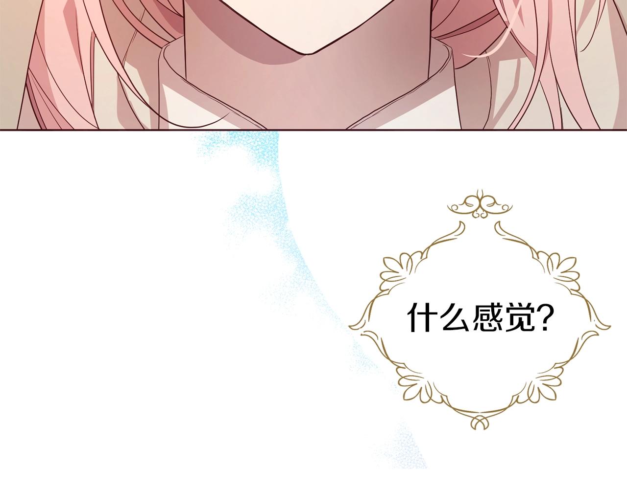 第85话 再见面50
