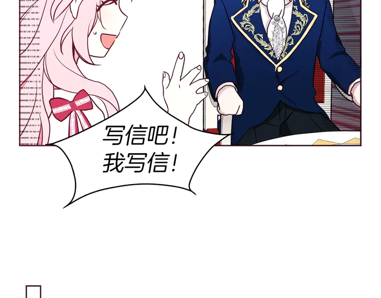 第20话 求抱抱????20