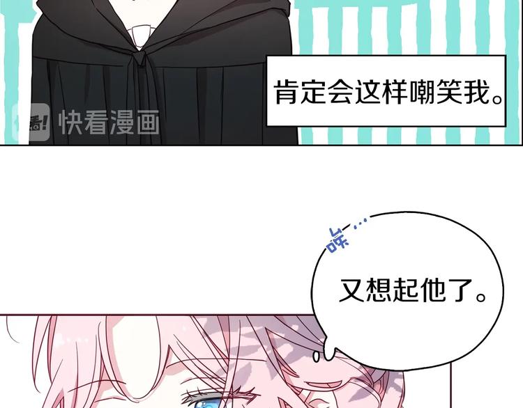 第30话 总是想起他36