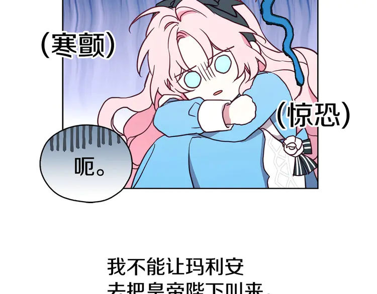 第16话 创造机会❤️126