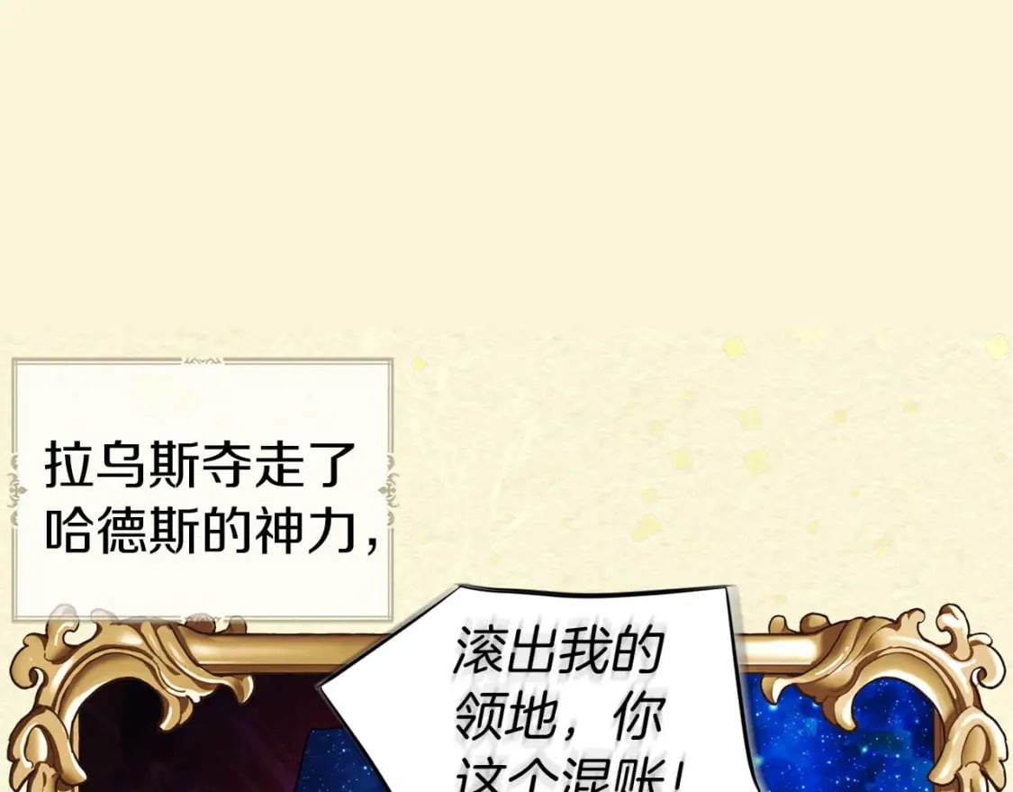 第127话 幕后真相23