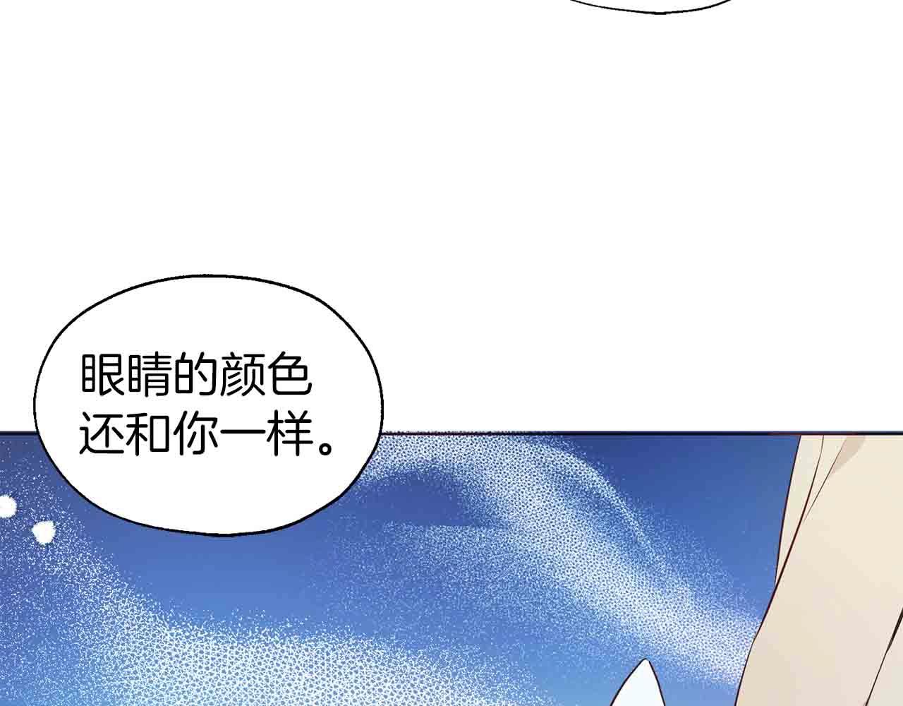 第84话 撑着141