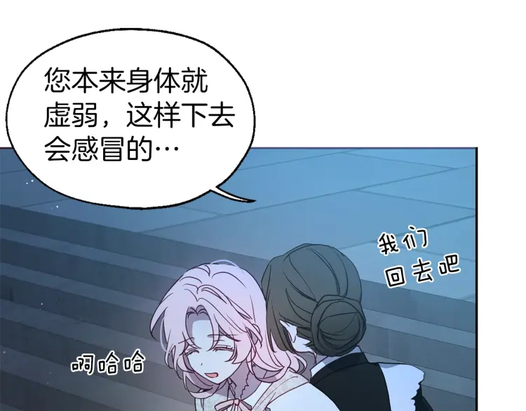 第39话 灵魂出窍？61