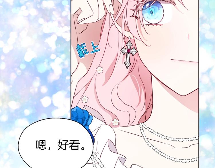 第63话 把你交给我128