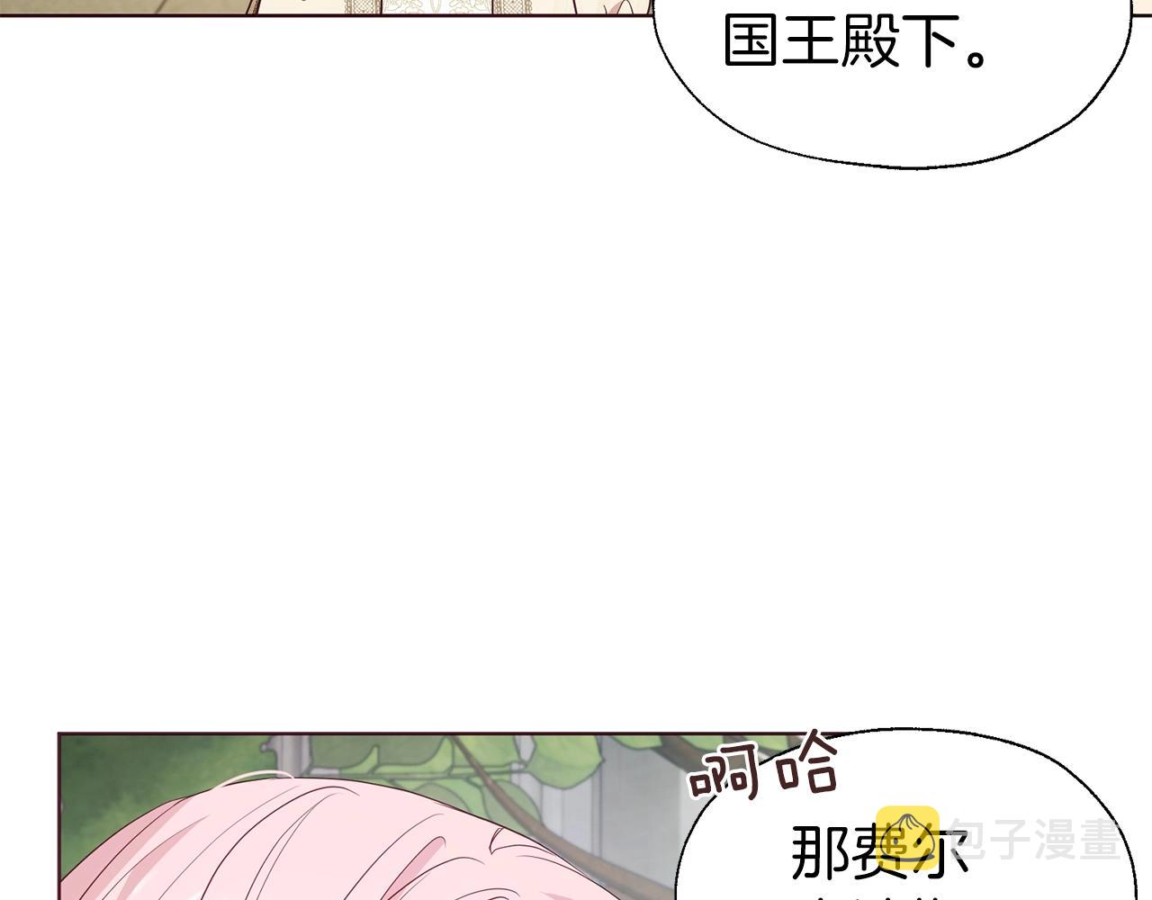 第82话 还是喜欢他9