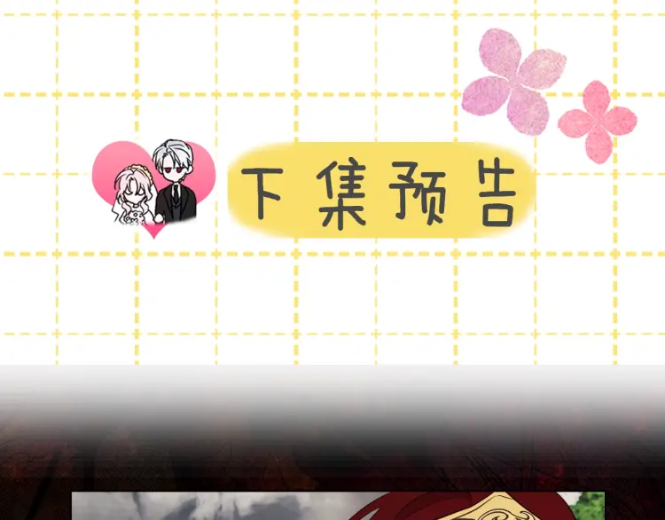 第37话 试着爱上她161