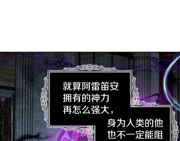 第67话 破相128