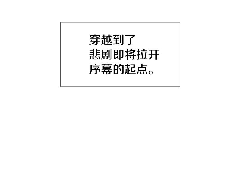 第2话 悲剧发生前129