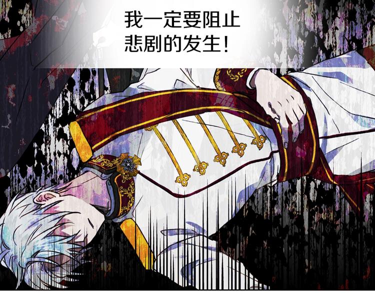 第3话 我真穿越了？94
