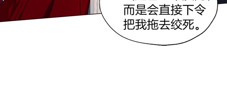 第50话 交易95