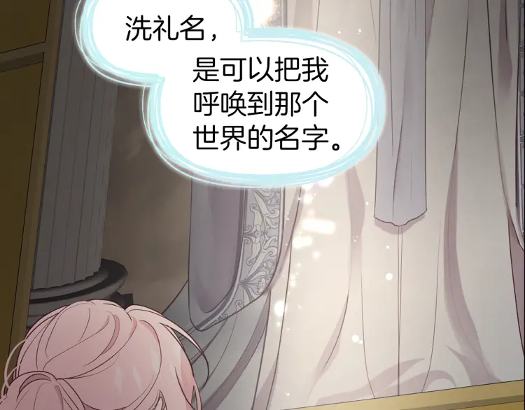第54话 “禁区”126