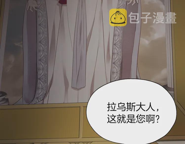 第54话 “禁区”90