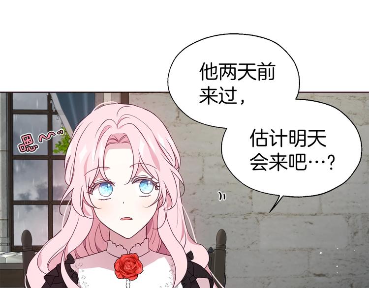 第57话 利用9