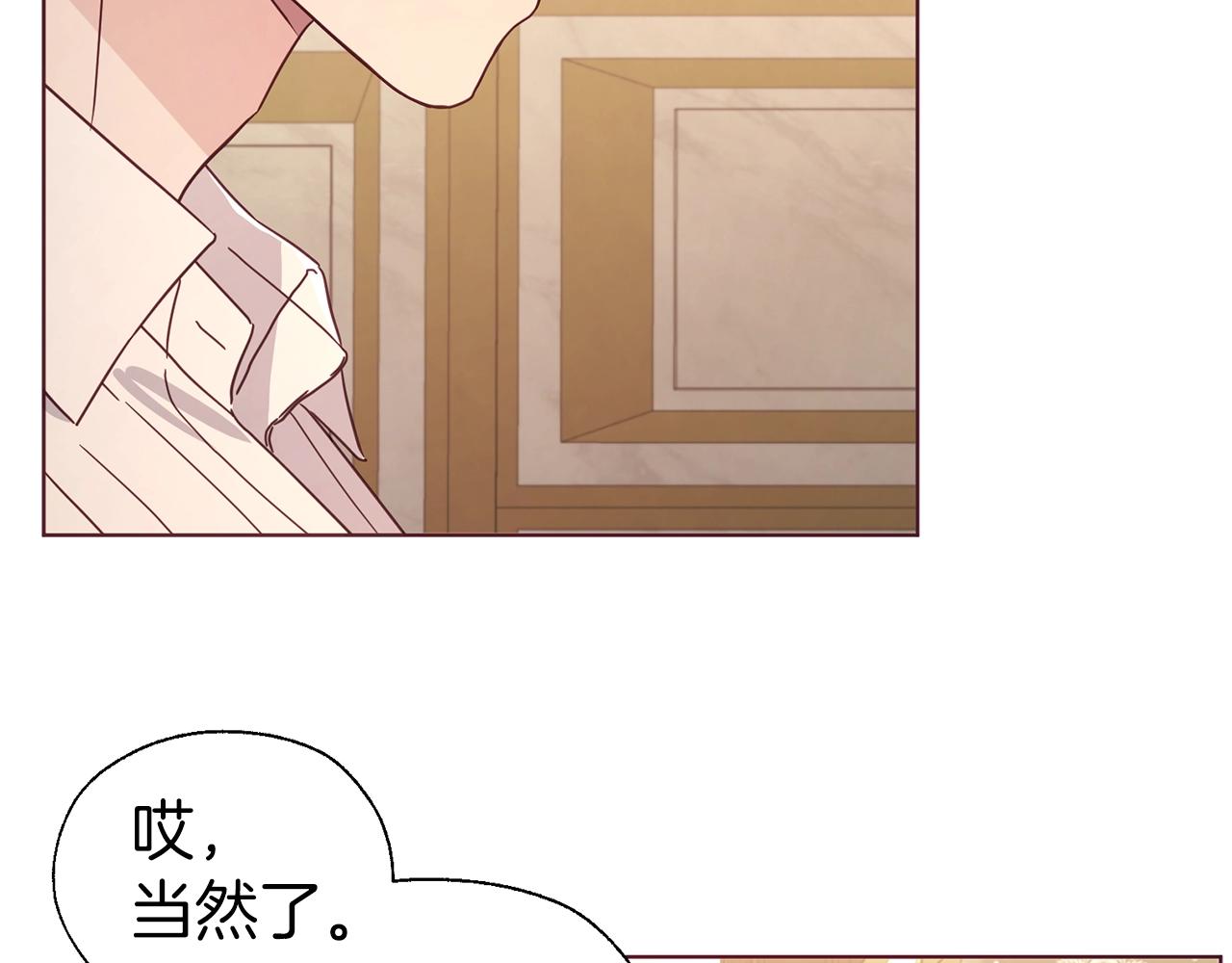 第92话 喜欢你的笑99