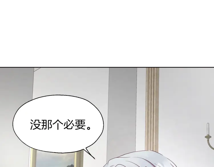 第44话 铲除祸害144