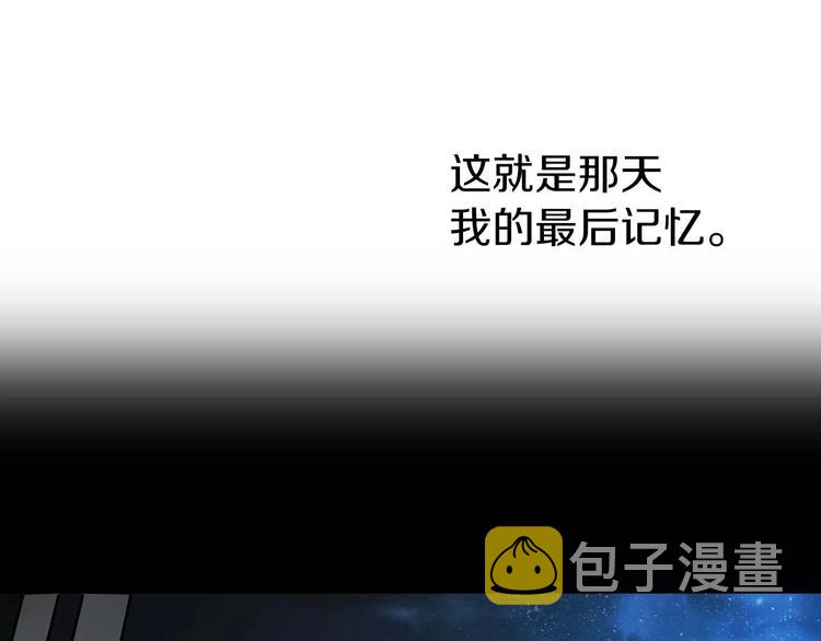 第33话 迷恋他的味道113