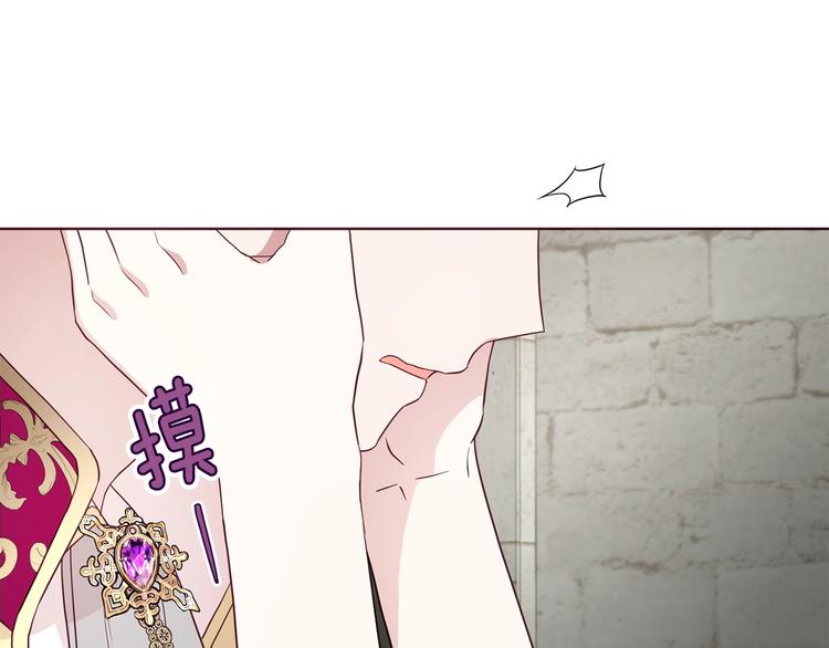 第56话 脸红96