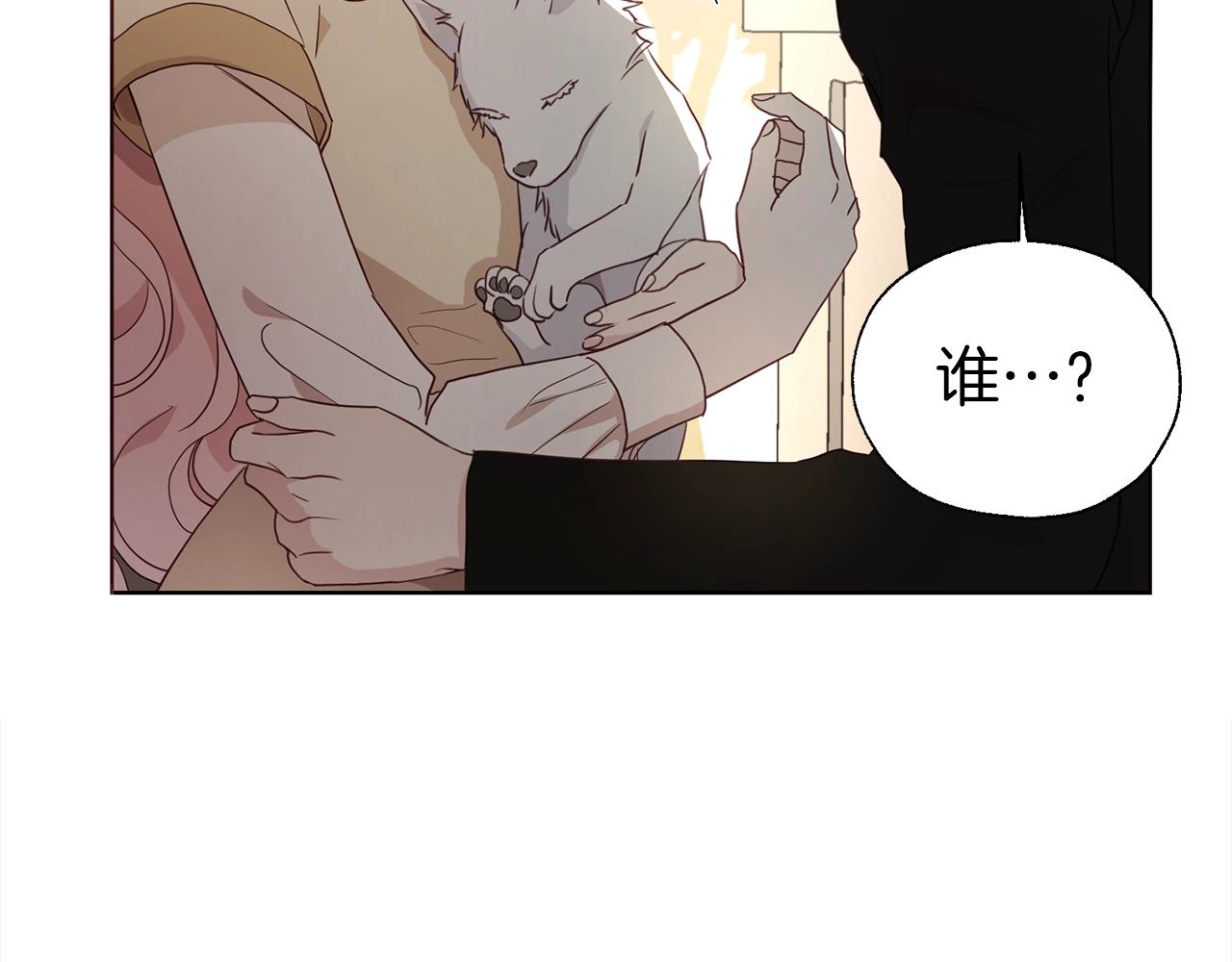 第90话 吻我153