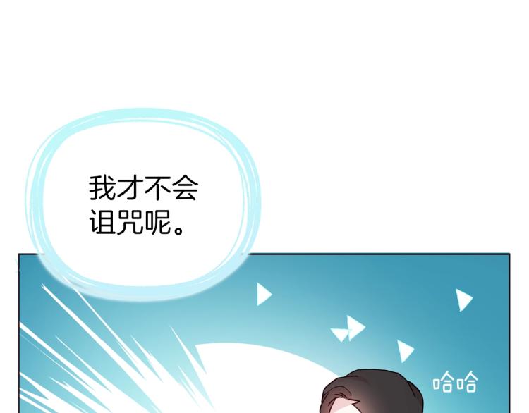 第二季完结篇 遗憾123