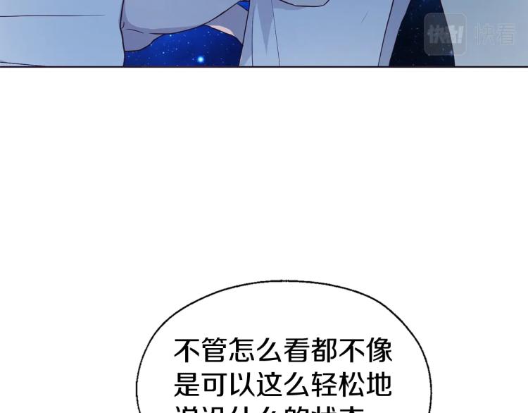 第76话 反省158