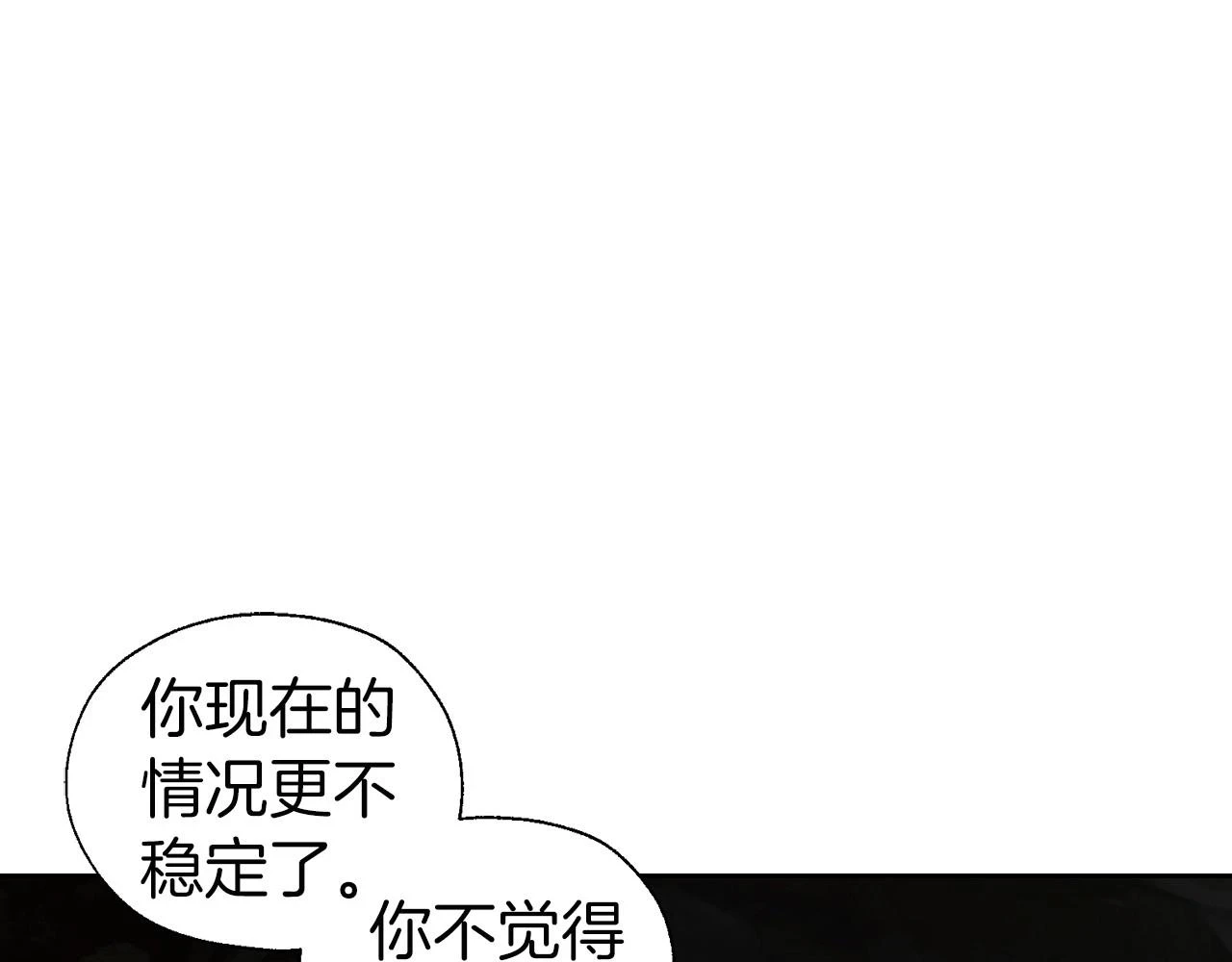 第119话 合作的条件54