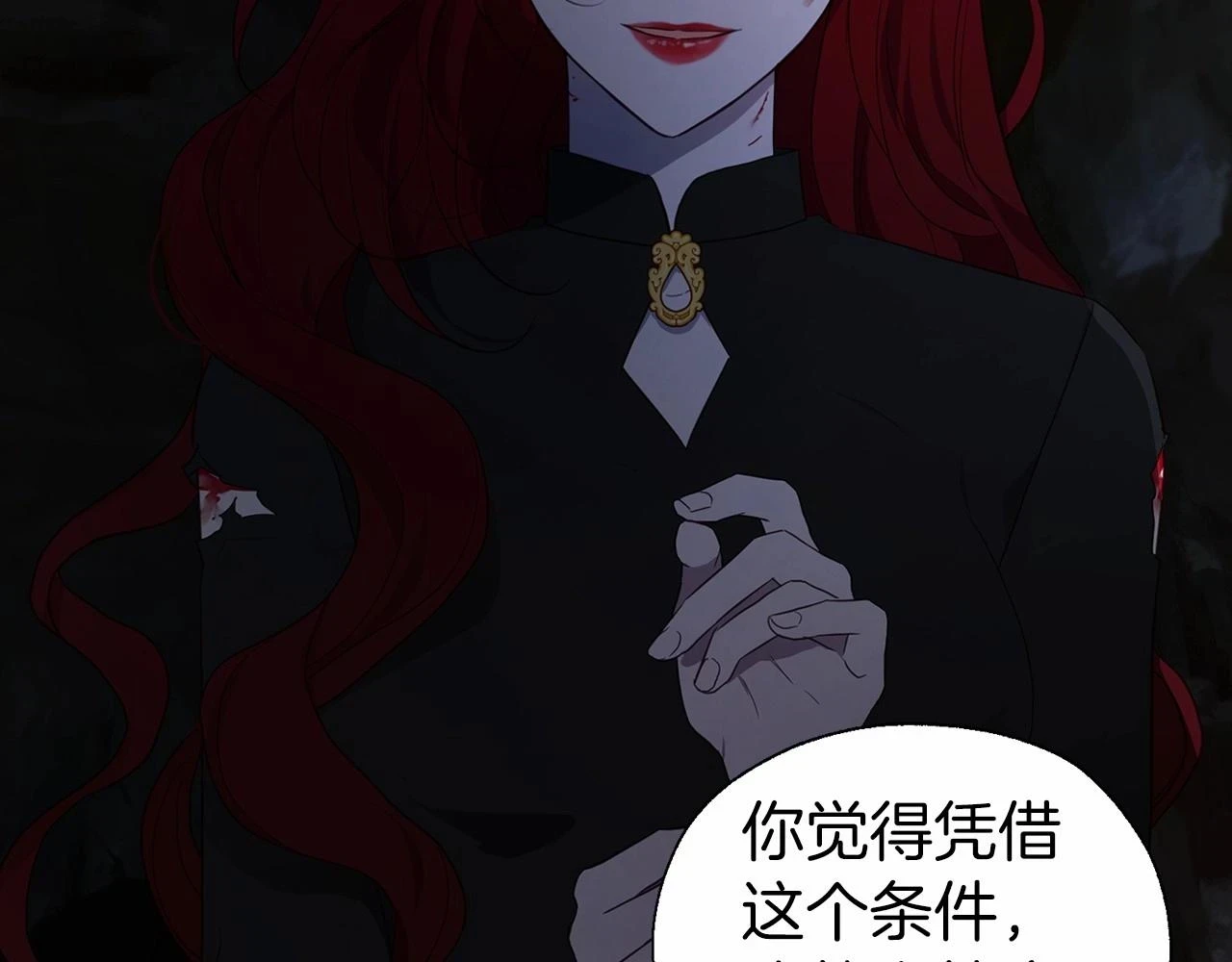 第119话 合作的条件159