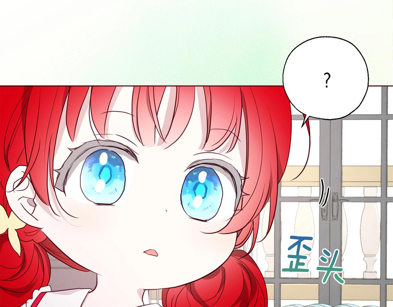 第100话 要被发现了122