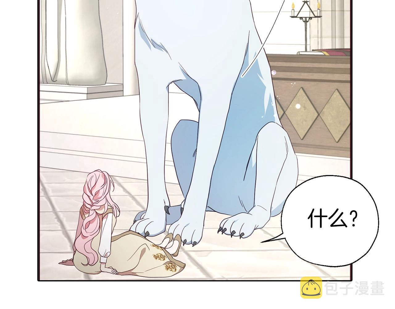 第84话 撑着17