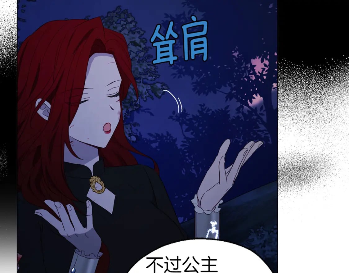 第121话 召唤的媒介126
