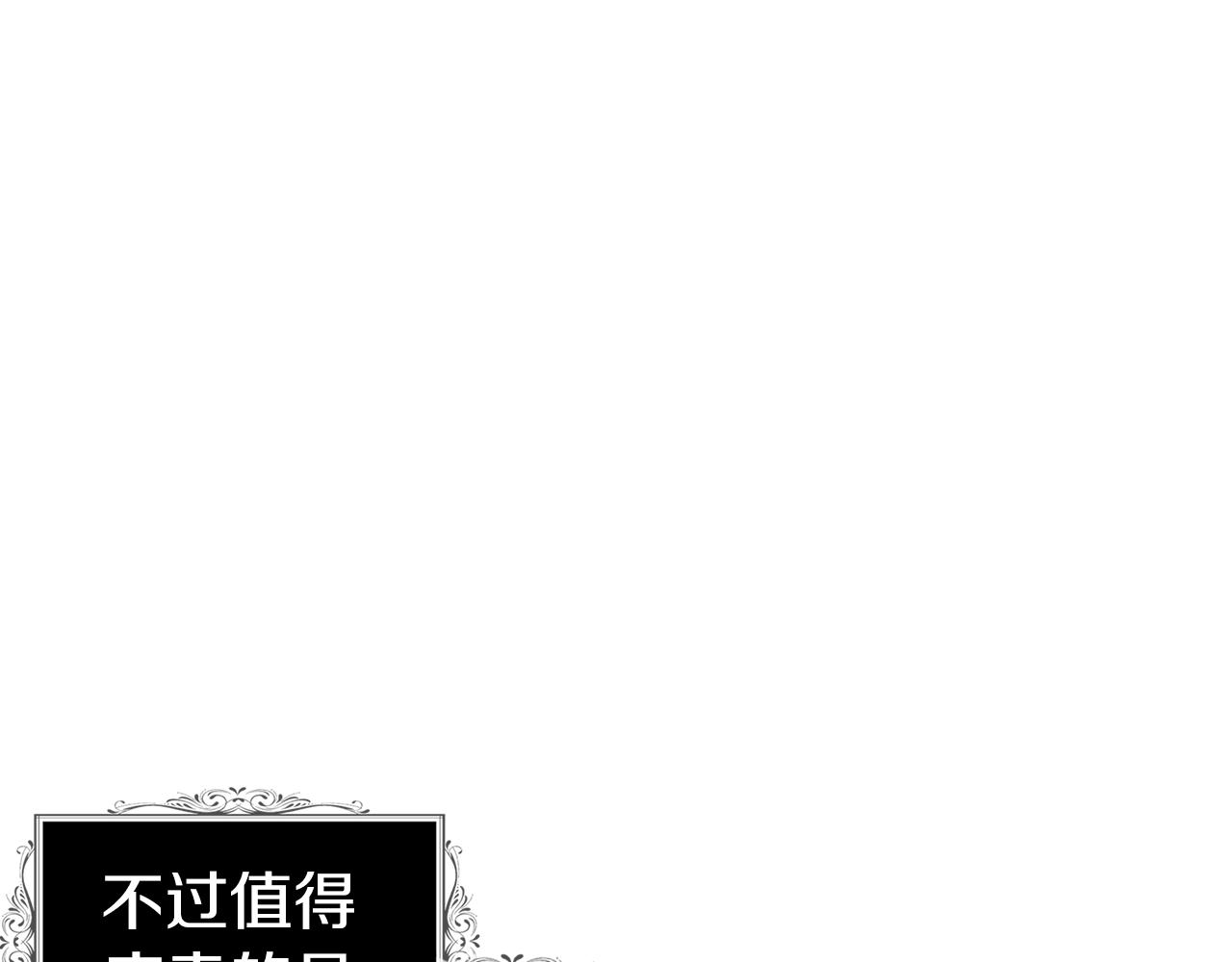 第83话 爱的召唤66
