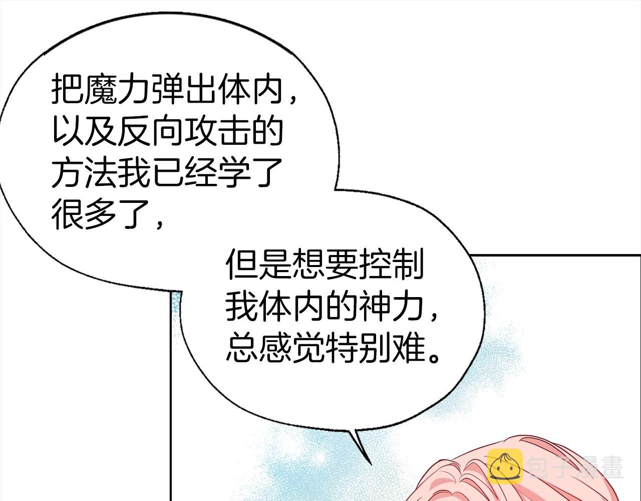 第92话 喜欢你的笑49