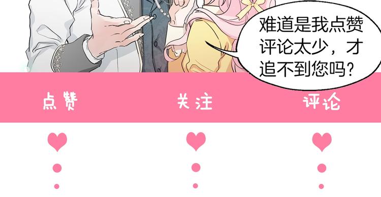 序章 攻略他！63