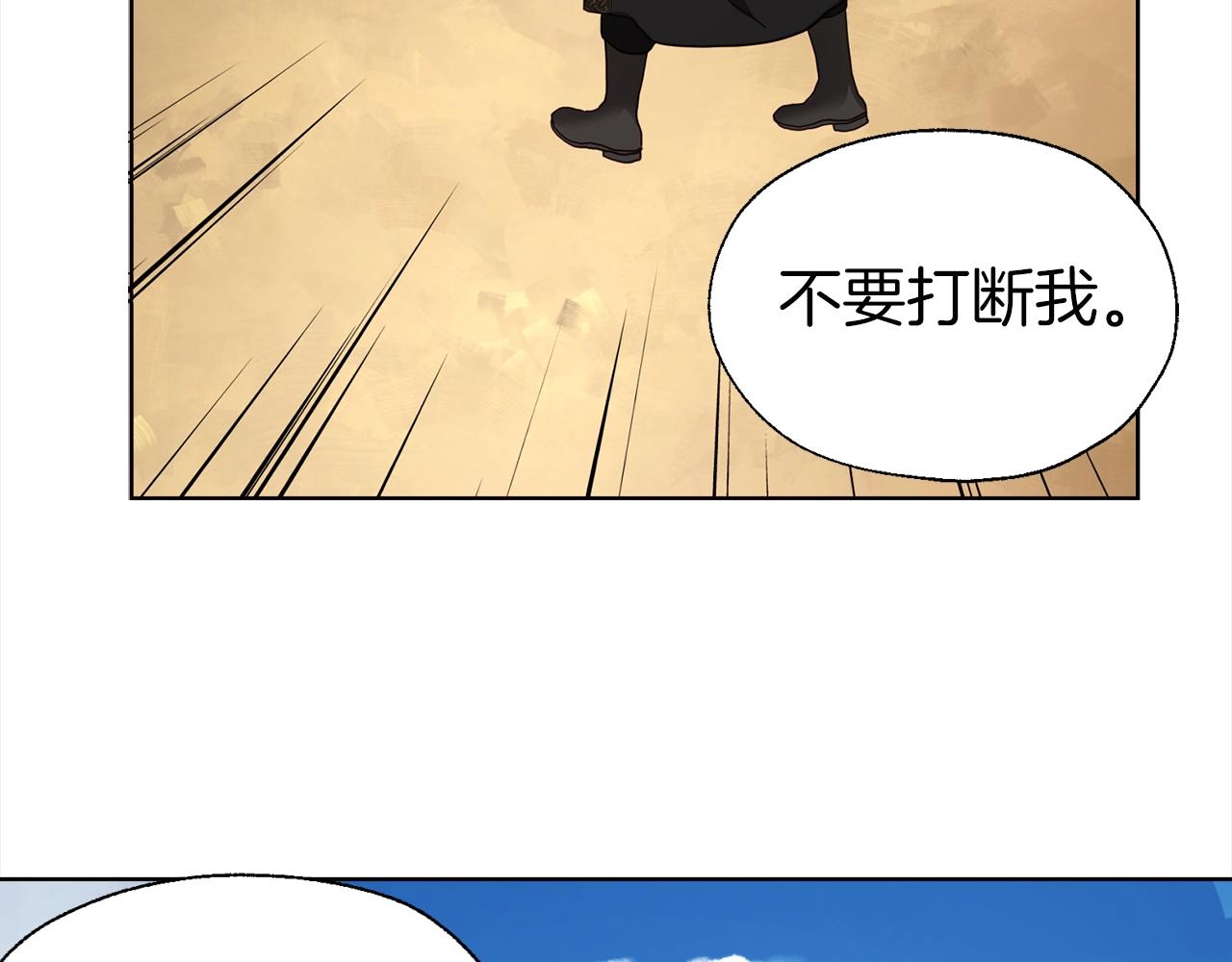第89话 忍85