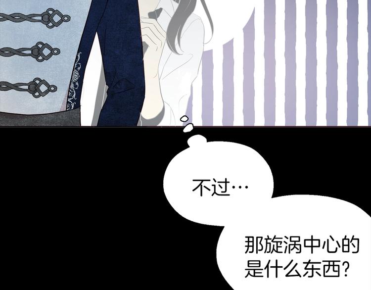 第67话 破相110