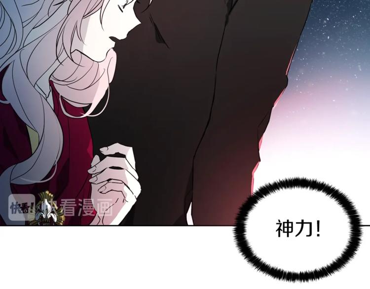 第9话 寿命不多了40