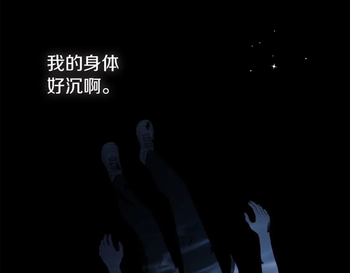 第126话 反向召唤8