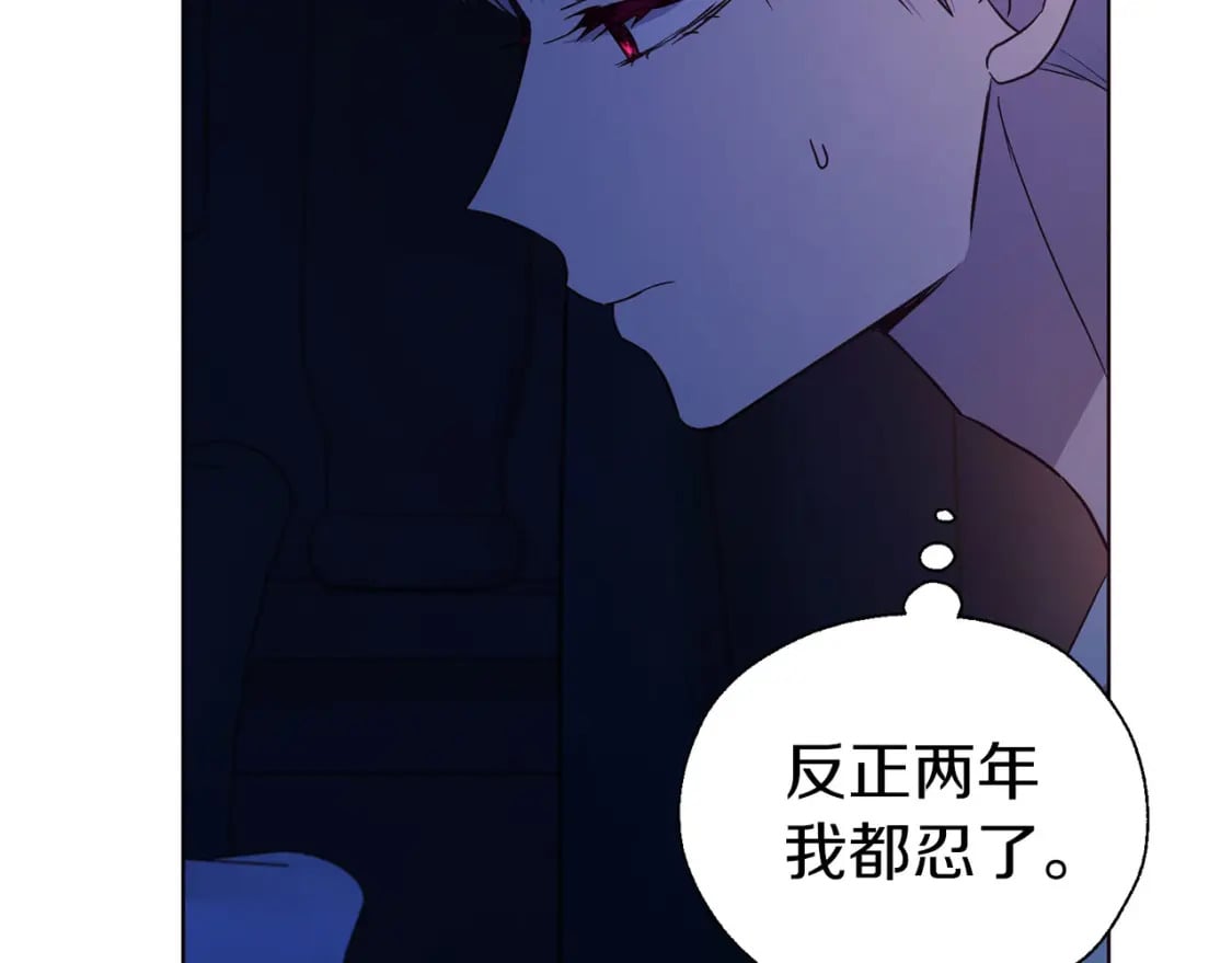 第136话 忍无可忍72