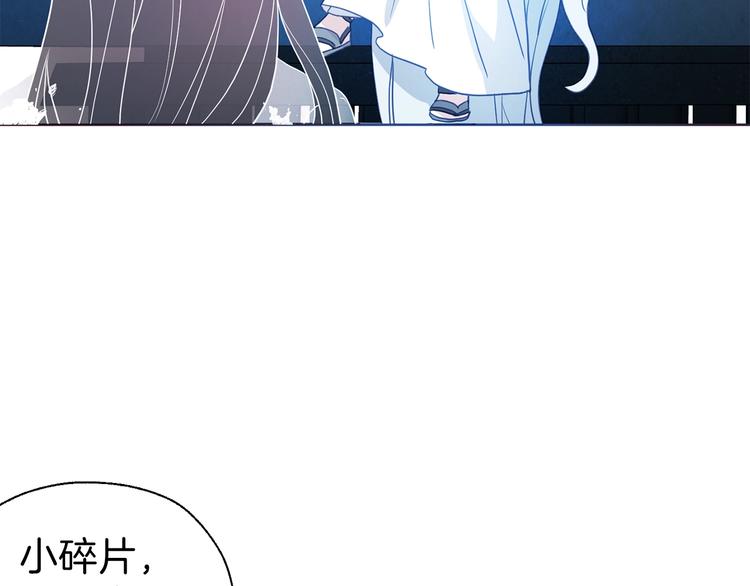 第68话 现身99
