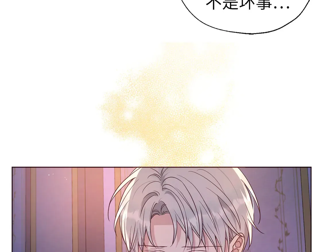 番外6 委屈落泪64