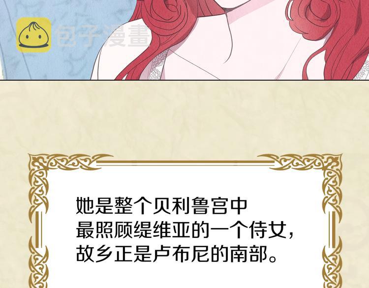 第13话 心痒痒????22