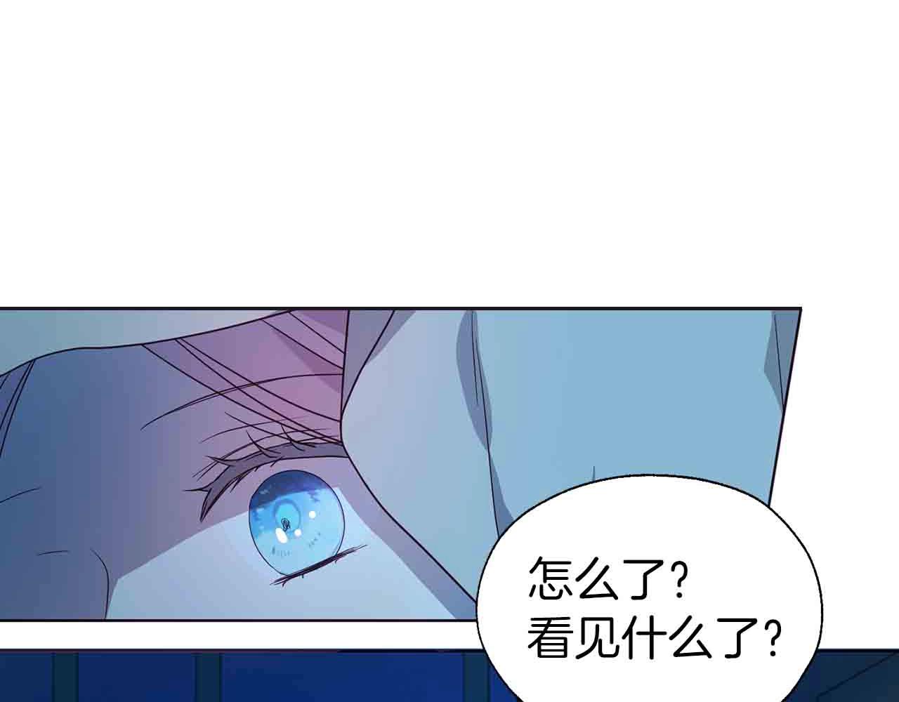 第84话 撑着98