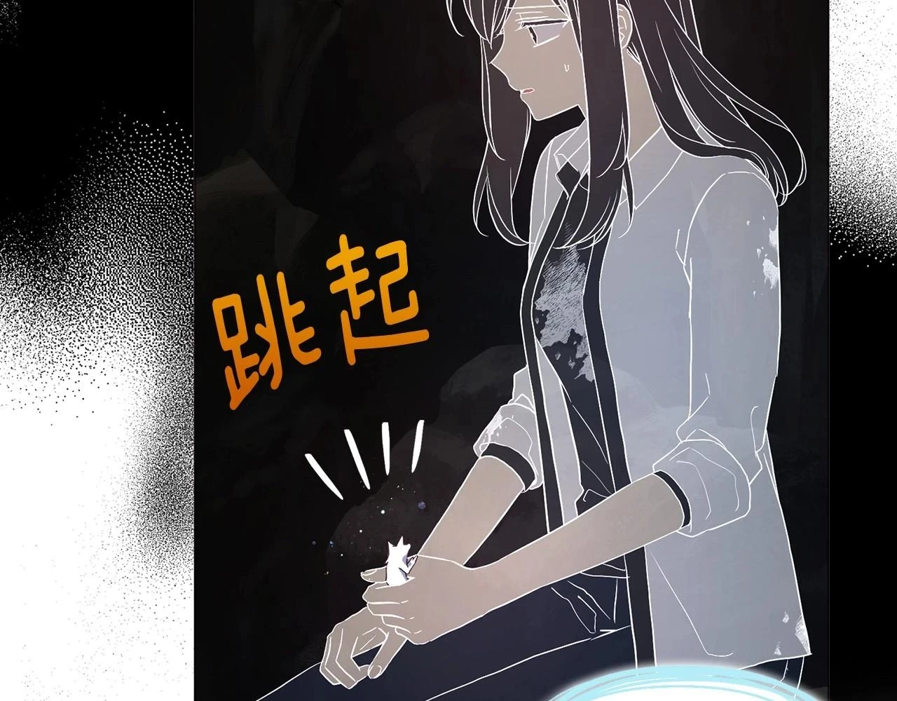 第117话 隐藏的秘密111