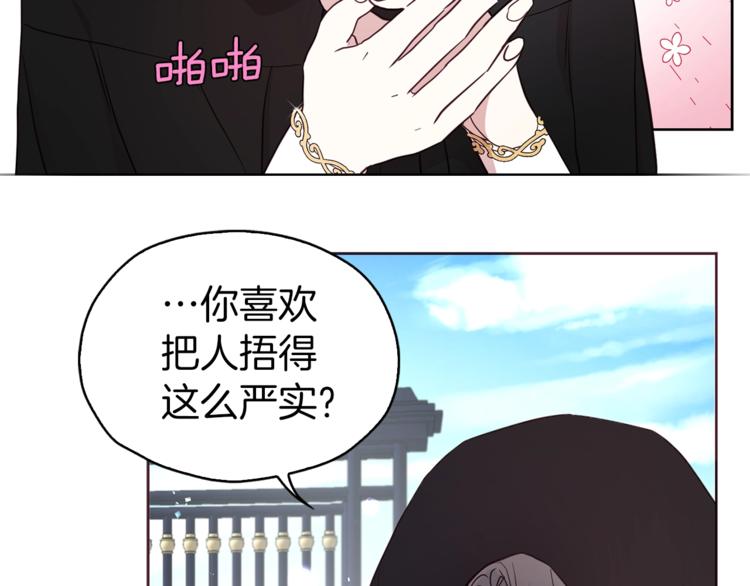 第32话 不想离开你66