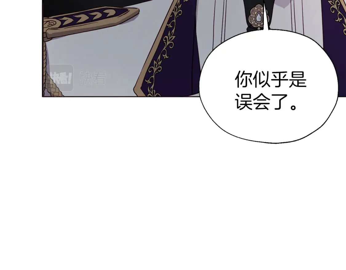 第131话 奇怪的传言22