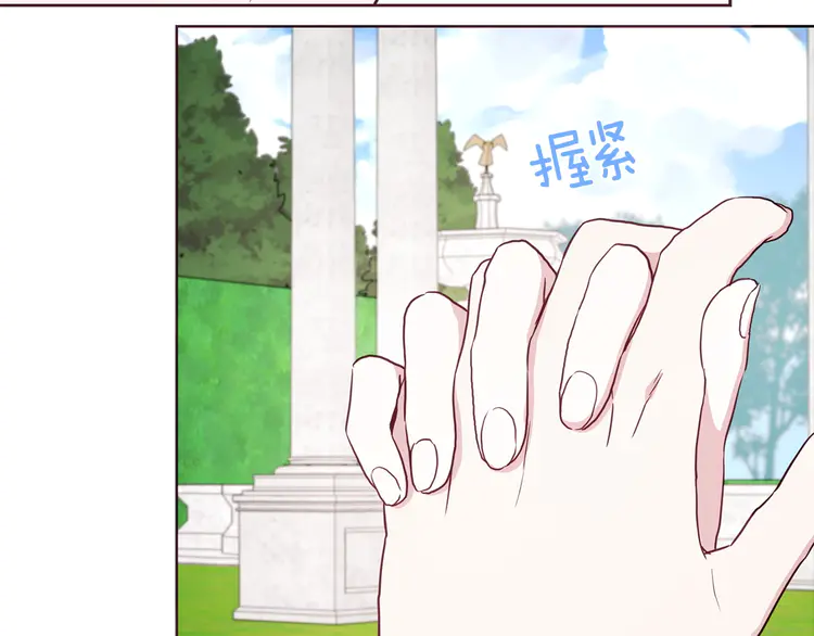 第19话 美男陷阱40