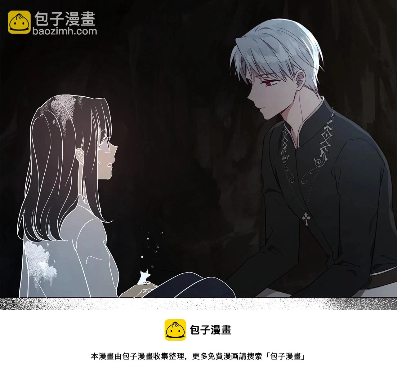 第117话 隐藏的秘密49