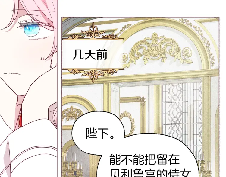 第47话 被支配的恐惧22