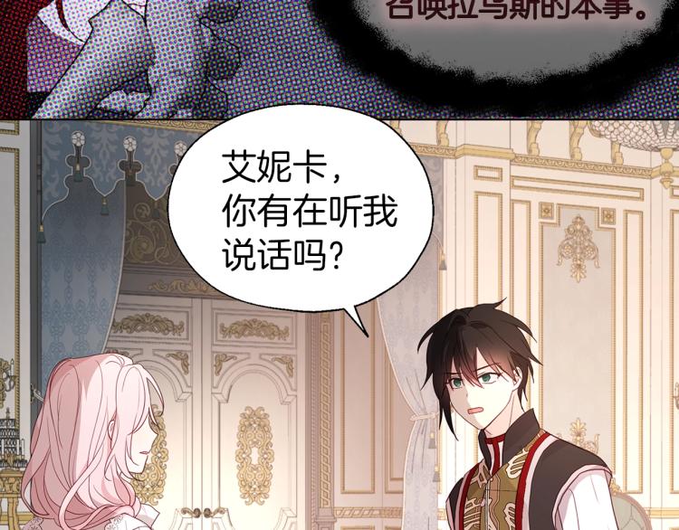 第75话 咬嘴唇110