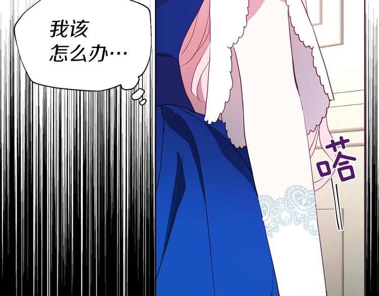 第65话 阴险的恶女106