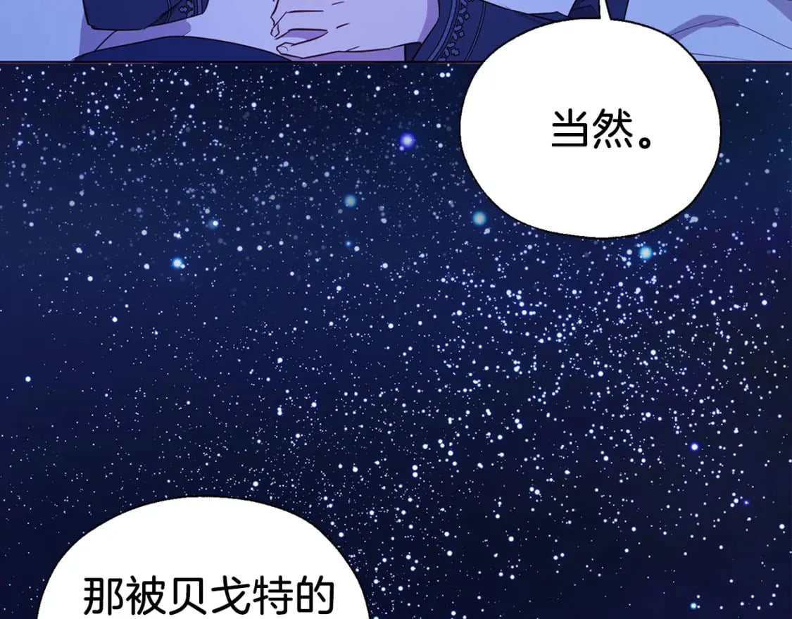 完结篇 你是我的125